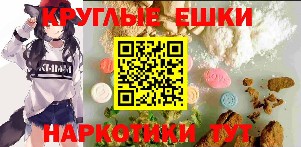 ЭКСТАЗИ  Экстази Punisher  Вход с VPN  ЭКСТАЗИ Punisher  Гусев 