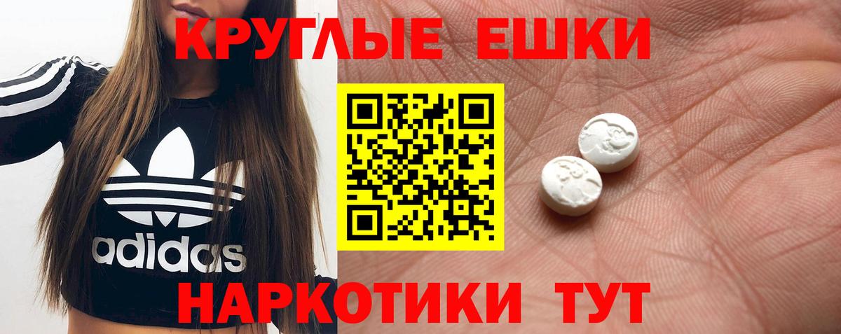 ЭКСТАЗИ DUBAI Гусев