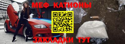 первитин Мариинск