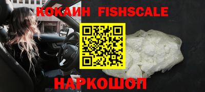 синтетический гашиш Малоярославец