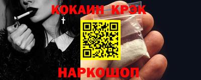 синтетический гашиш Малоярославец