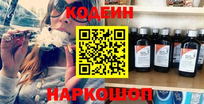 первитин Мариинск