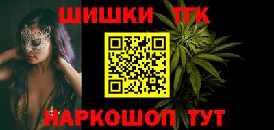 первитин Мариинск