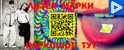 первитин Мариинск