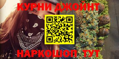 синтетический гашиш Малоярославец