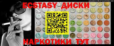 гашик Малгобек
