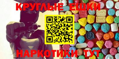 синтетический гашиш Малоярославец