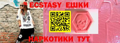 первитин Мариинск