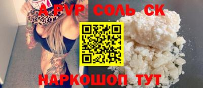 первитин Мариинск