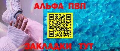 первитин Мариинск