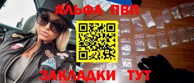 синтетический гашиш Малоярославец