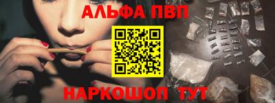 синтетический гашиш Малоярославец
