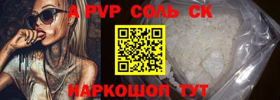синтетический гашиш Малоярославец