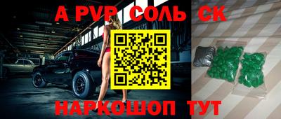 синтетический гашиш Малоярославец