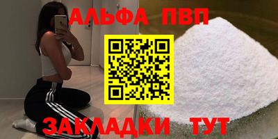 гашик Малгобек