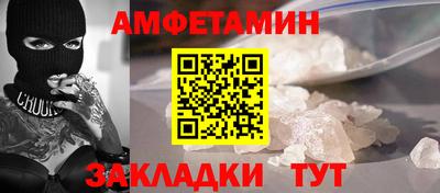 гашик Малгобек