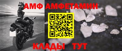 первитин Мариинск