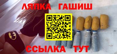 гашик Малгобек