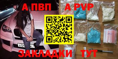 первитин Мариинск