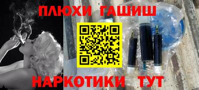 гашик Малгобек