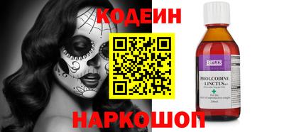 первитин Мариинск