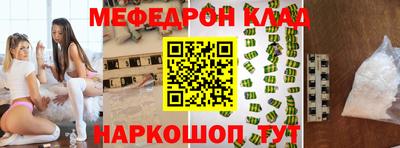 гашик Малгобек