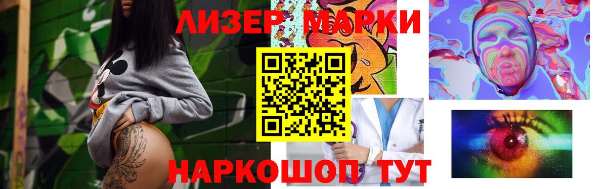 Лсд 25 экстази ecstasy Гусев