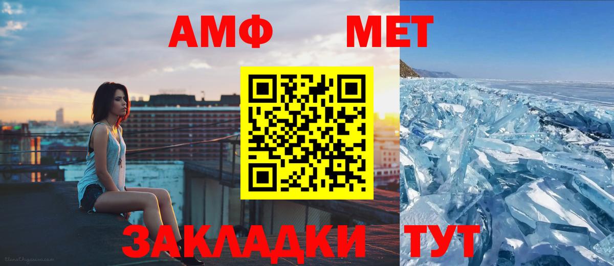 Метамфетамин пудра  Вход с VPN  Гусев 