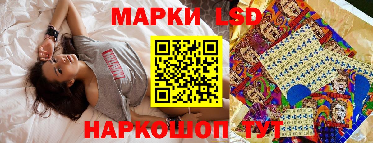 Марки NBOMe 1500мкг  Наркотические марки  Вход с VPN  Гусев  Марки NBOMe 1500мкг 