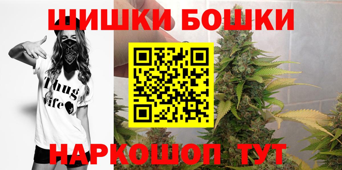 Бошки марихуана тримм  Марихуана конопля  Вход с VPN  Гусев 